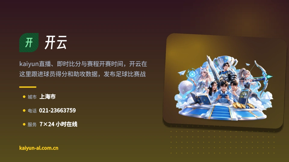 开云是谁